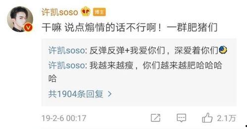 圈内爆料家暴男星,揭秘圈内爆料家暴男星的真实面目