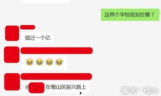 安居官方最新爆料视频,揭秘未来智能家居生活新趋势 第2张 安居官方最新爆料视频,揭秘未来智能家居生活新趋势 第2张