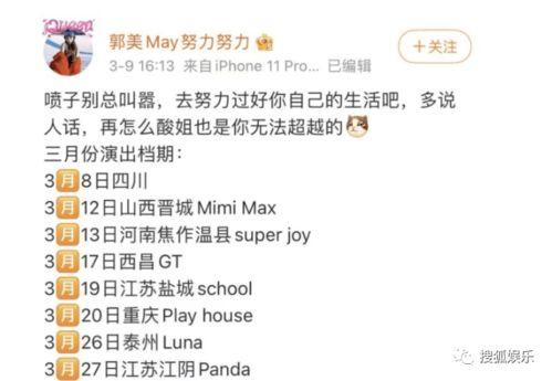 路透社最新爆料被抓,最新爆料揭露重大抓捕行动内幕