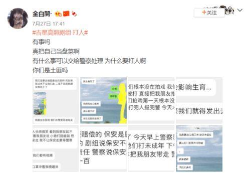 路透社最新爆料被抓,最新爆料揭露重大抓捕行动内幕 第2张 路透社最新爆料被抓,最新爆料揭露重大抓捕行动内幕 第2张